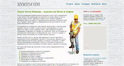Desktop Screenshot of kyrti.com